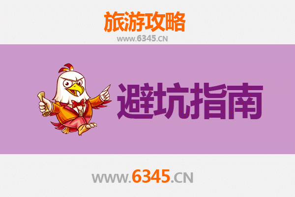 唐山路南旅游全攻略：资深博主亲测忠告与须知