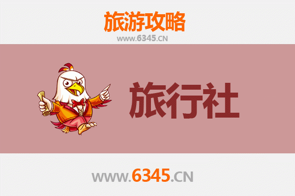 唐山路南旅行社精选推荐与深度游玩攻略