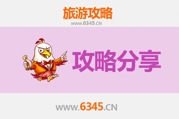 唐山路南出发：厦门鼓浪屿深度旅游攻略