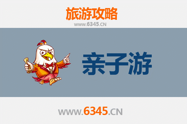 唐山路南亲子游攻略：探索工业摇篮，乐享家庭时光