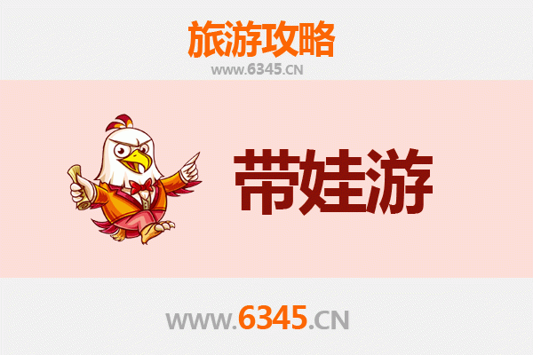 唐山路南区亲子游攻略：带娃探索工业文化与自然乐趣