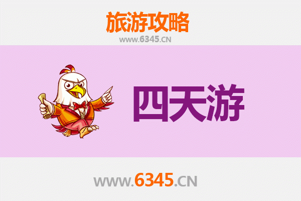 唐山路南区四天三夜深度游攻略：工业文化与美食之旅