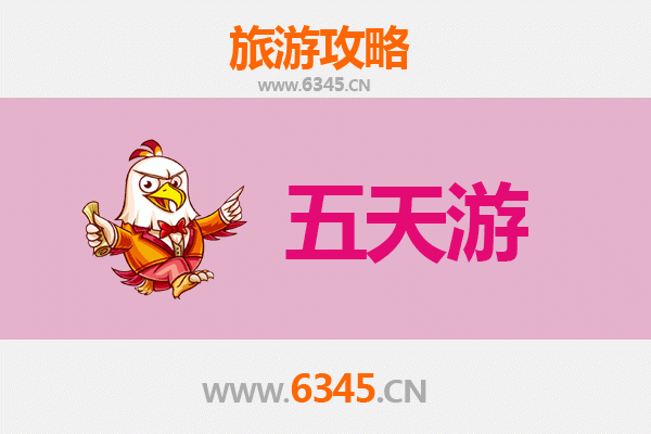 唐山路南五天四夜深度游攻略：探索工业文化与自然风光