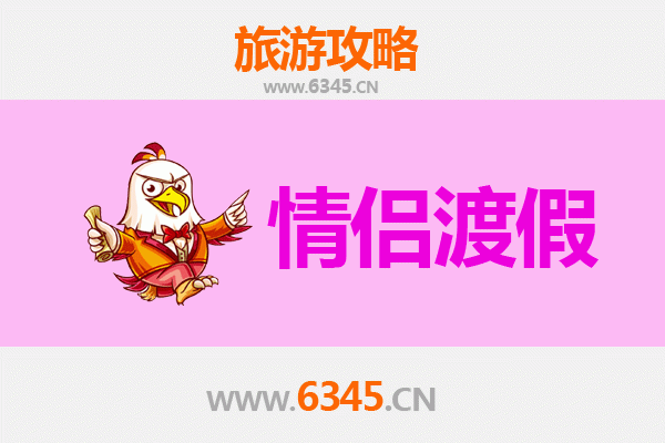 唐山路南情侣浪漫之旅：工业风情与静谧时光的完美交融
