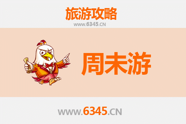 唐山路南周末游攻略：工业摇篮与城市新境的完美邂逅