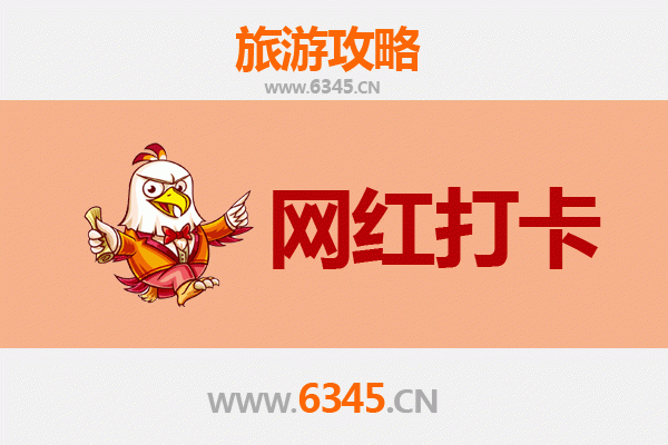 唐山路南区网红打卡地全攻略：工业风与文艺范的完美交融
