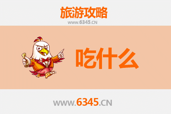 唐山路南美食必吃清单 | 舌尖上的冀东风味之旅