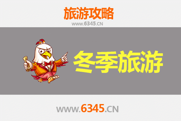 唐山路南区冬季旅游攻略：暖冬漫游，邂逅工业遗风与美食温情