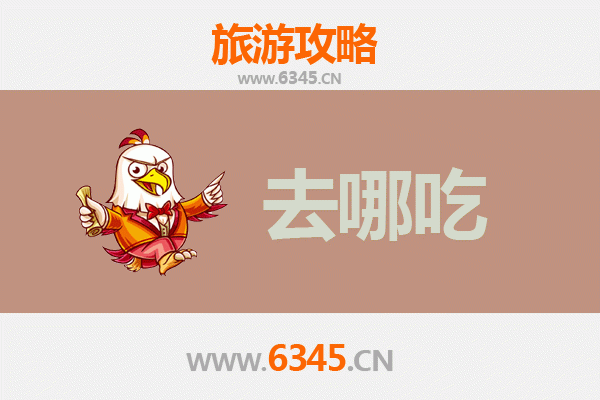 唐山路南美食攻略 | 资深博主带你吃遍特色菜品