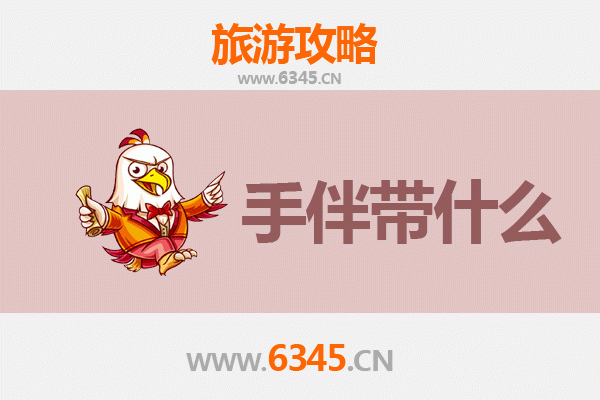 唐山路南出发 | 南澳岛深度旅游全攻略及必买手信指南